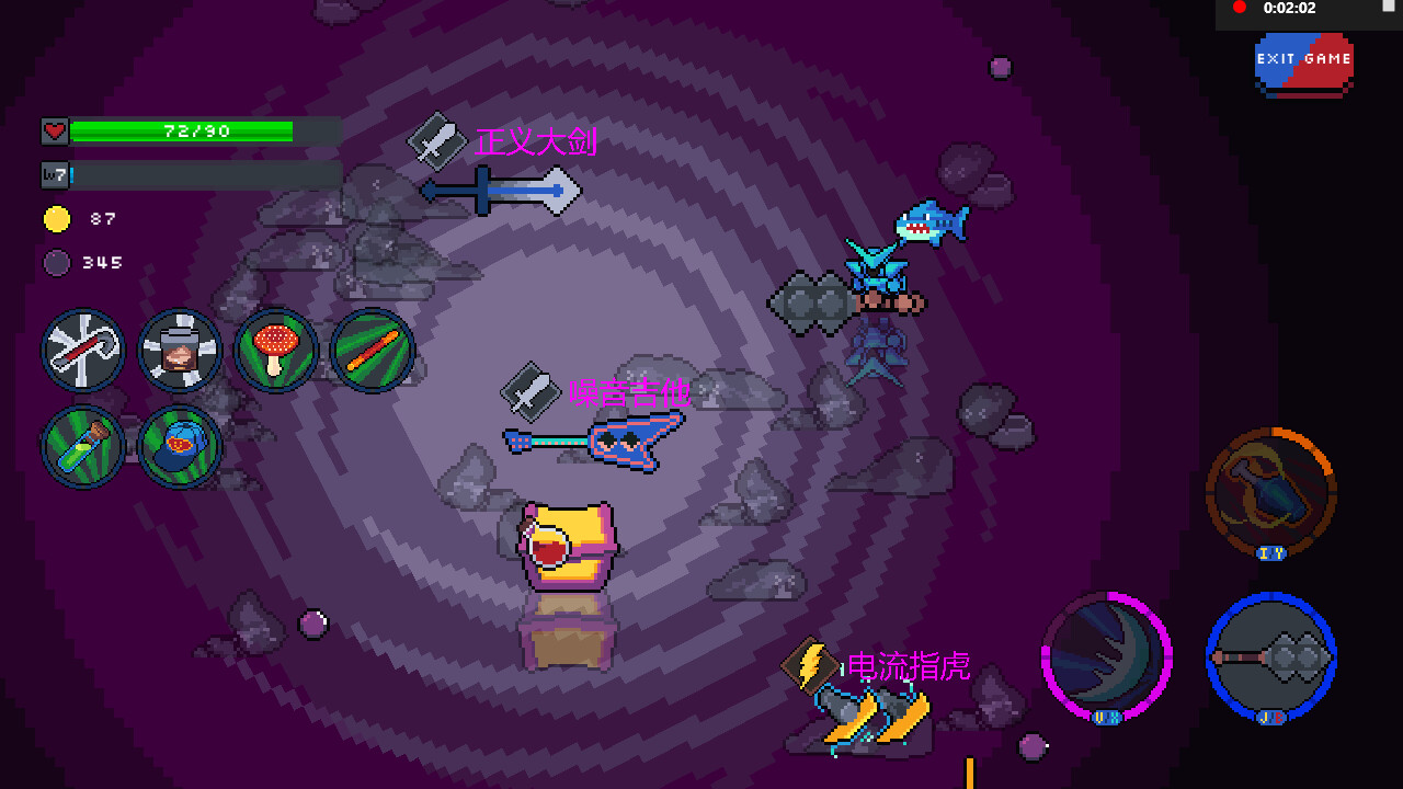 Nightmare Vortex