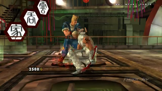 Tekken 5: Dark Resurrection Online