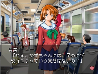 Kimi ni Steady