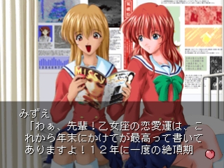 Kimi ni Steady