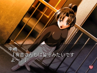Kimi ni Steady