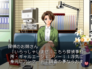 Kimi ni Steady