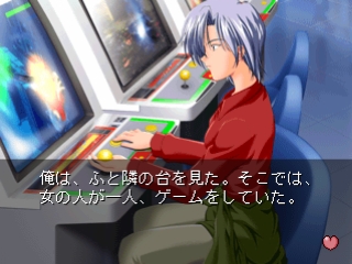 Kimi ni Steady