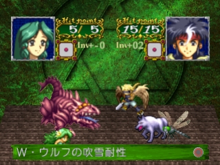 Monster Collection: Kamen no Madoushi