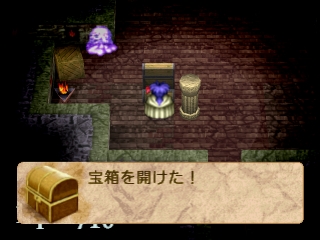 Monster Collection: Kamen no Madoushi