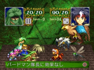 Monster Collection: Kamen no Madoushi