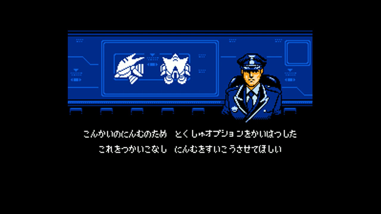 Tokkyuu Shirei Solbrain