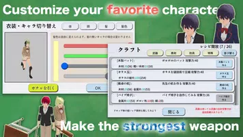 Destroy School Simulator