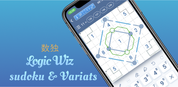 Sudoku Variants by Logic Wiz
