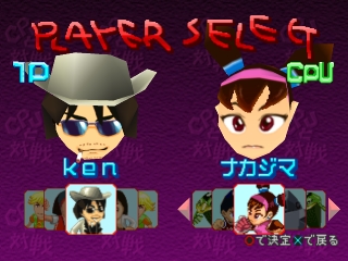 Gekitotsu Toma L’Arc: Tomarunner Vs L’Arc-en-Ciel
