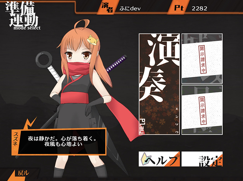 Shinobi Slash