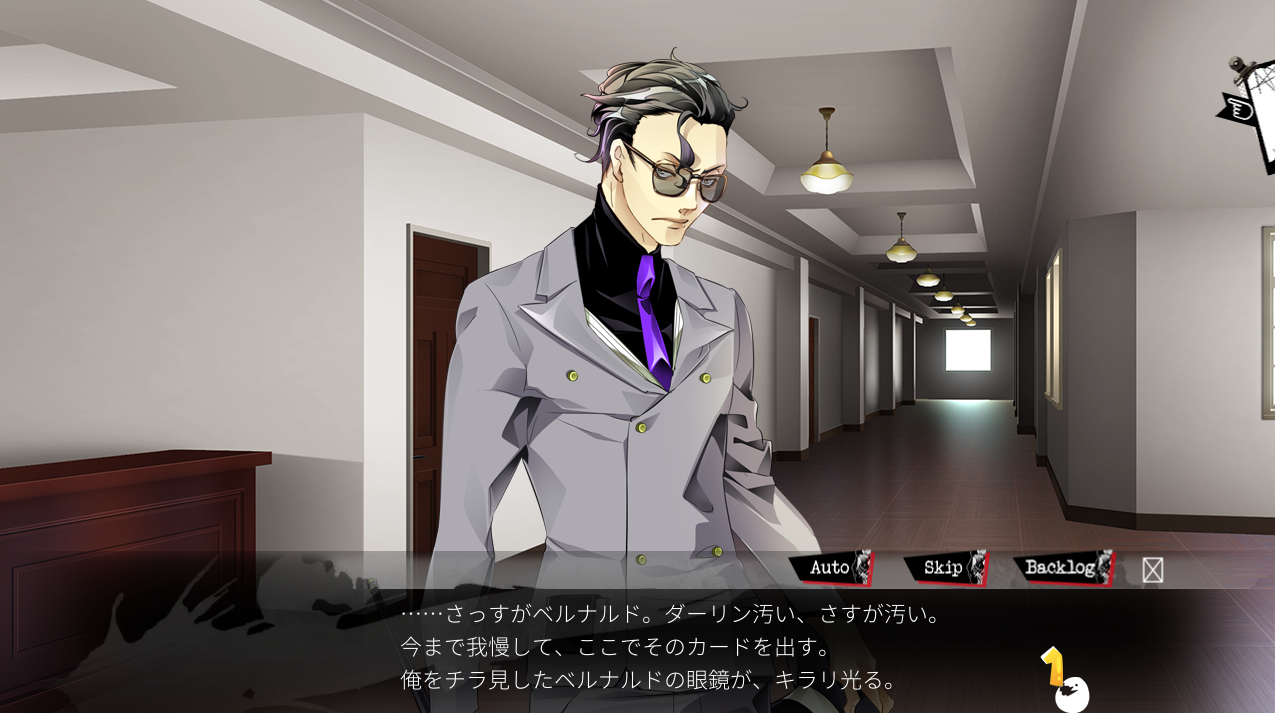 Lucky Dog 1 + Bad Egg