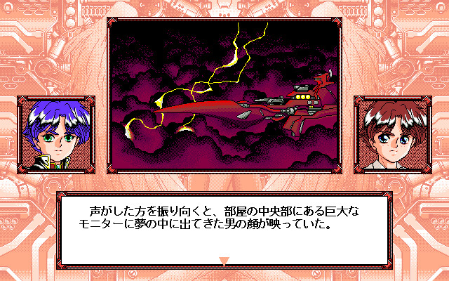 Sei Shoujo Sentai Lakers