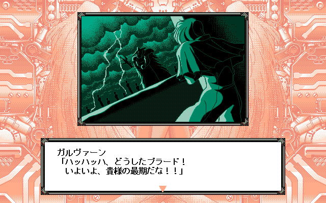 Sei Shoujo Sentai Lakers