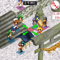 Higurashi no Naku Koro ni Tactics