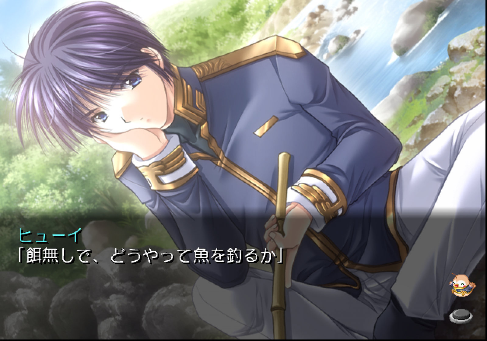 Castle Fantasia: Arihato Senki