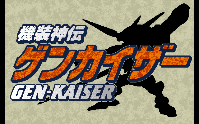 Kisou Shinden: Gen-Kaiser