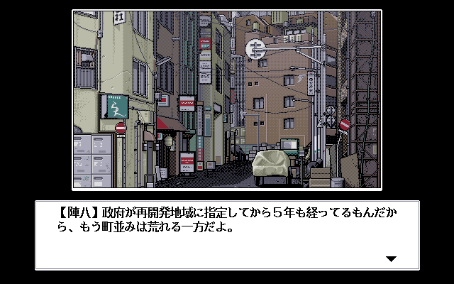 Bacta 2: The Resurrection of Bacta