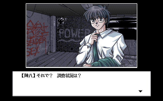 Bacta 2: The Resurrection of Bacta