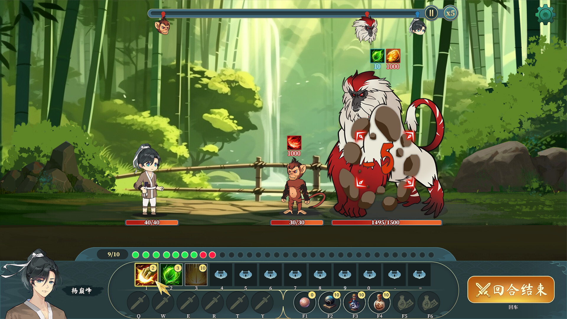 Destiny of Immortal