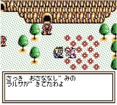 Megami Tensei Gaiden: Last Bible II