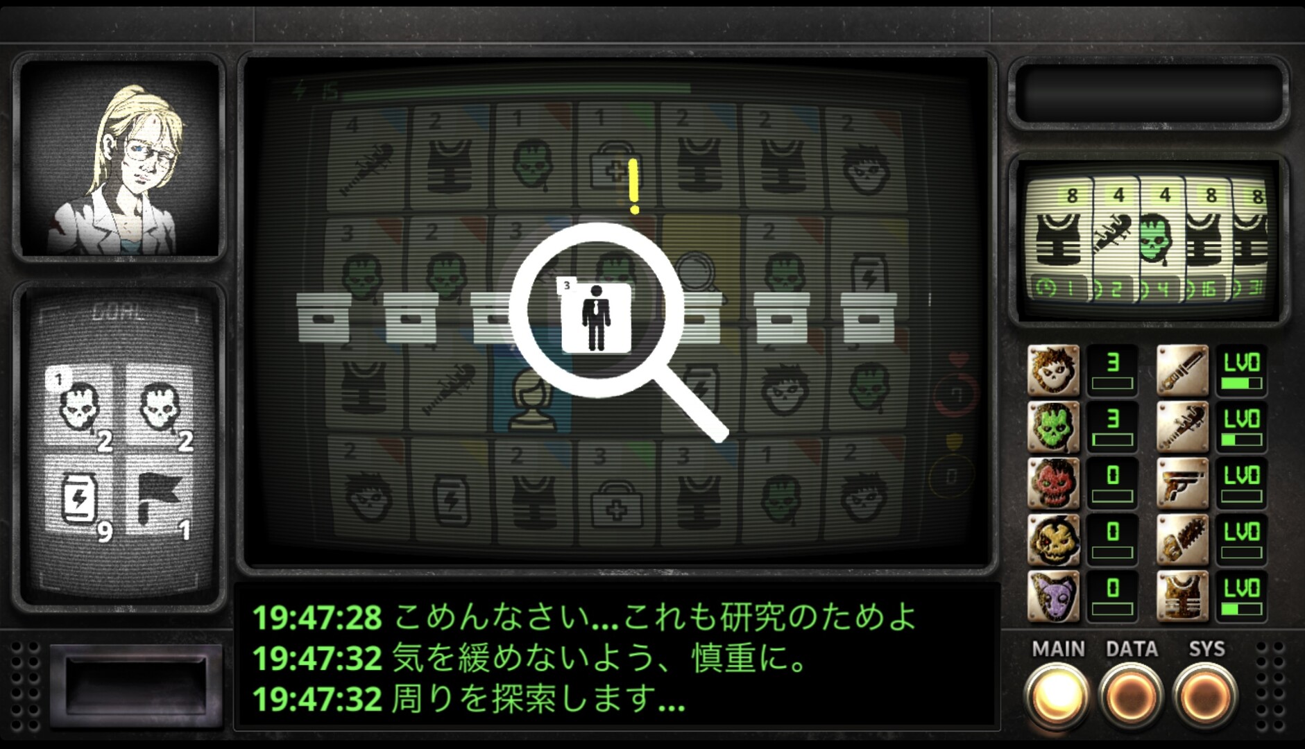 Immune Simulator Type Z