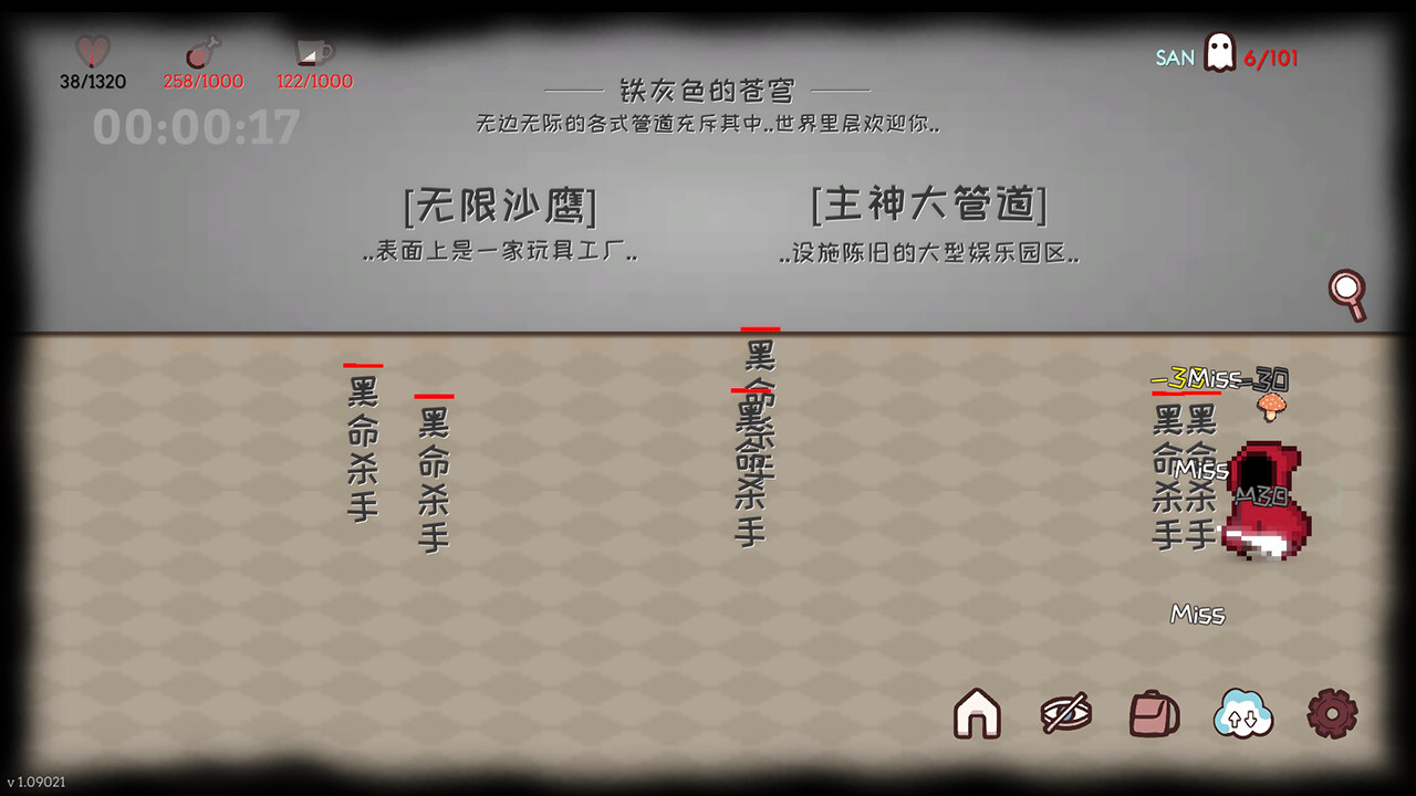 Infinite Country