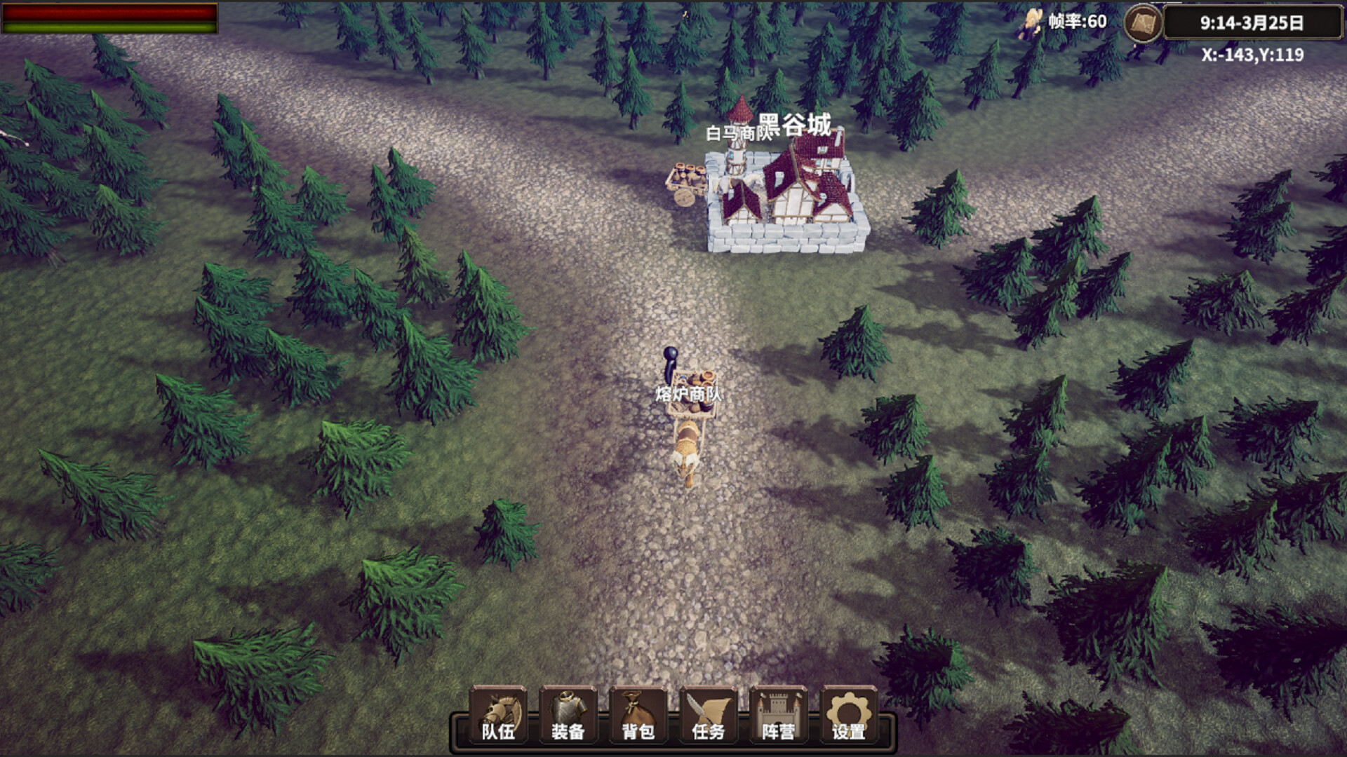 StickMan vs. MagicWorld