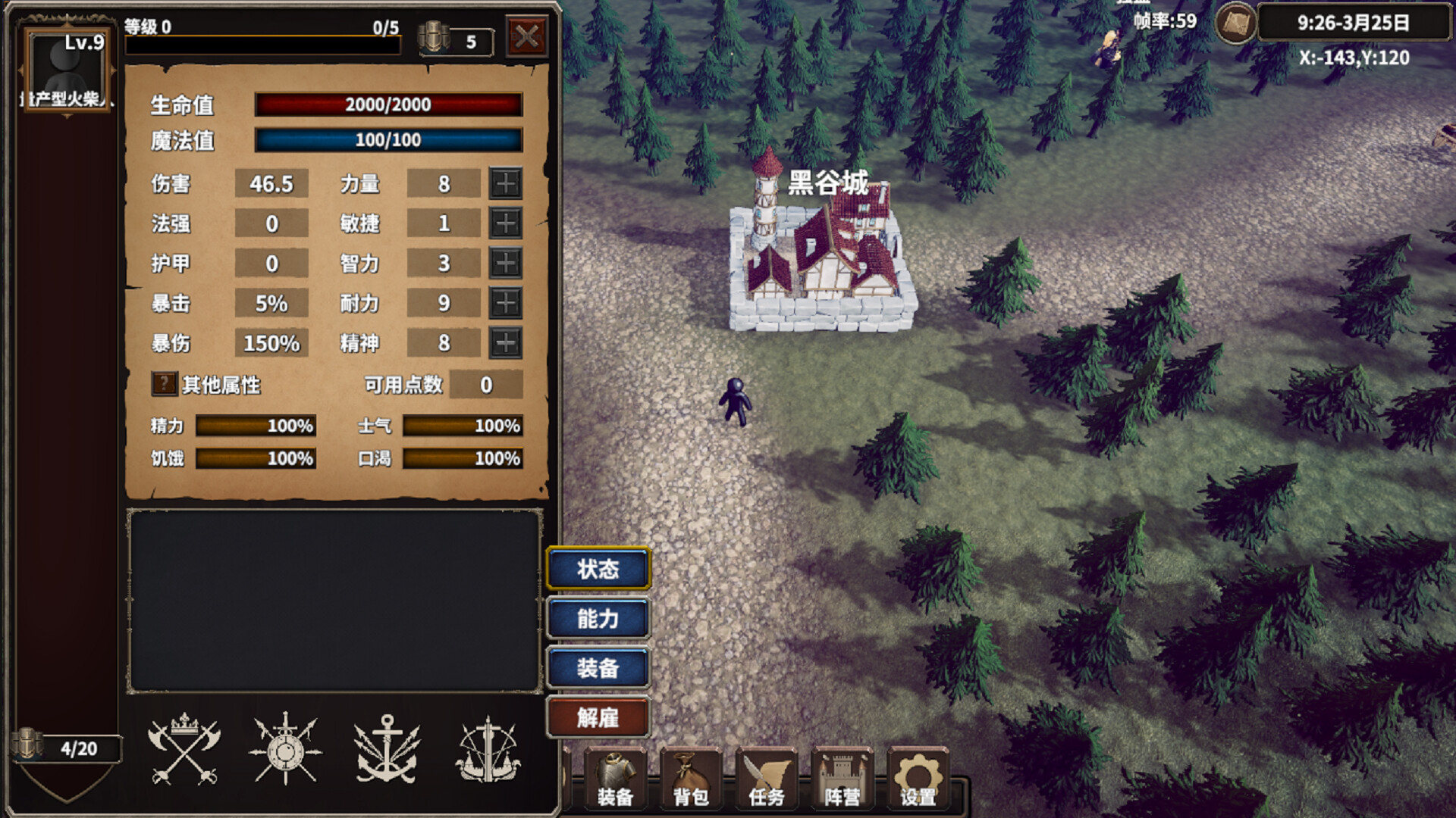 StickMan vs. MagicWorld