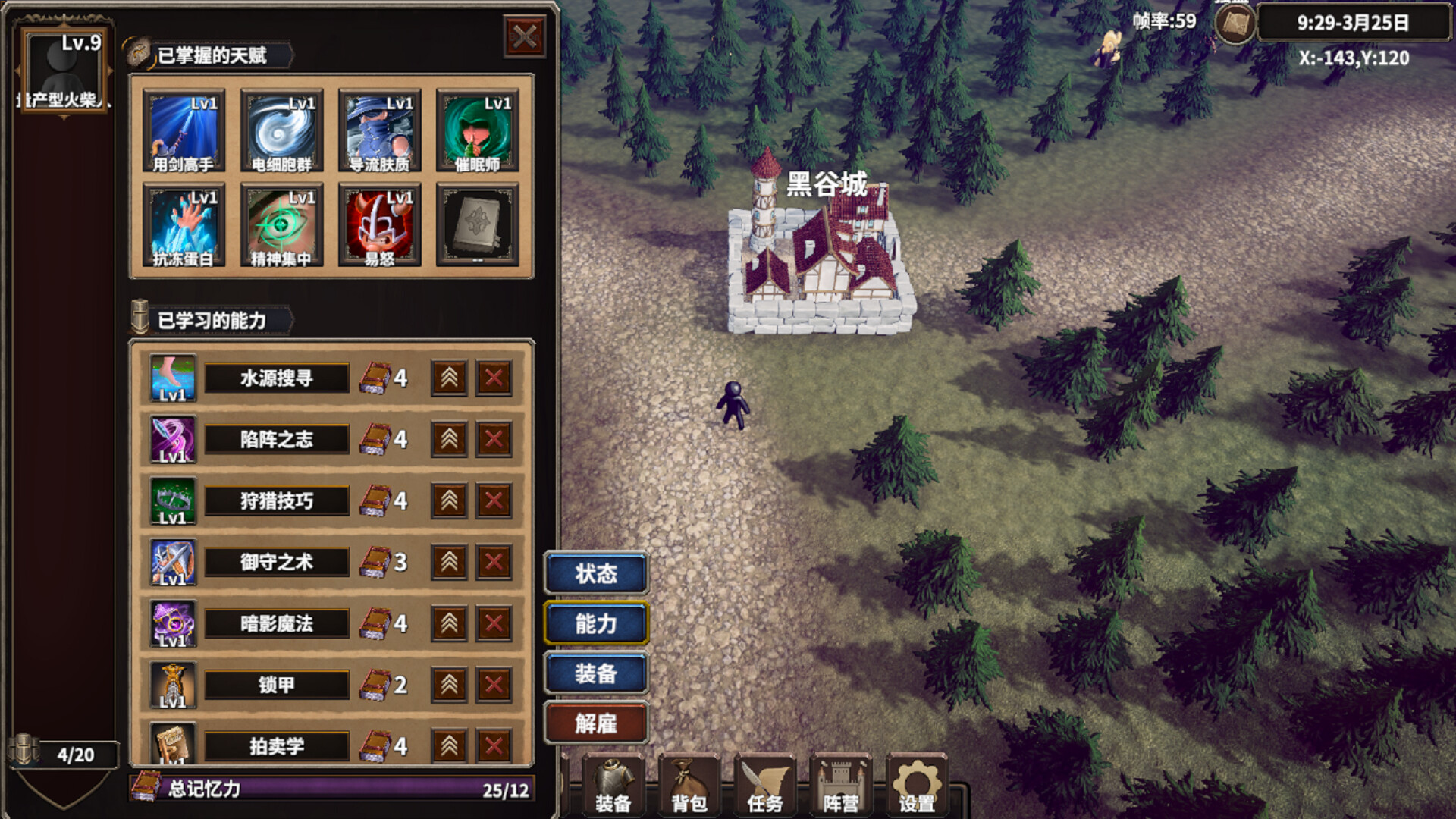 StickMan vs. MagicWorld