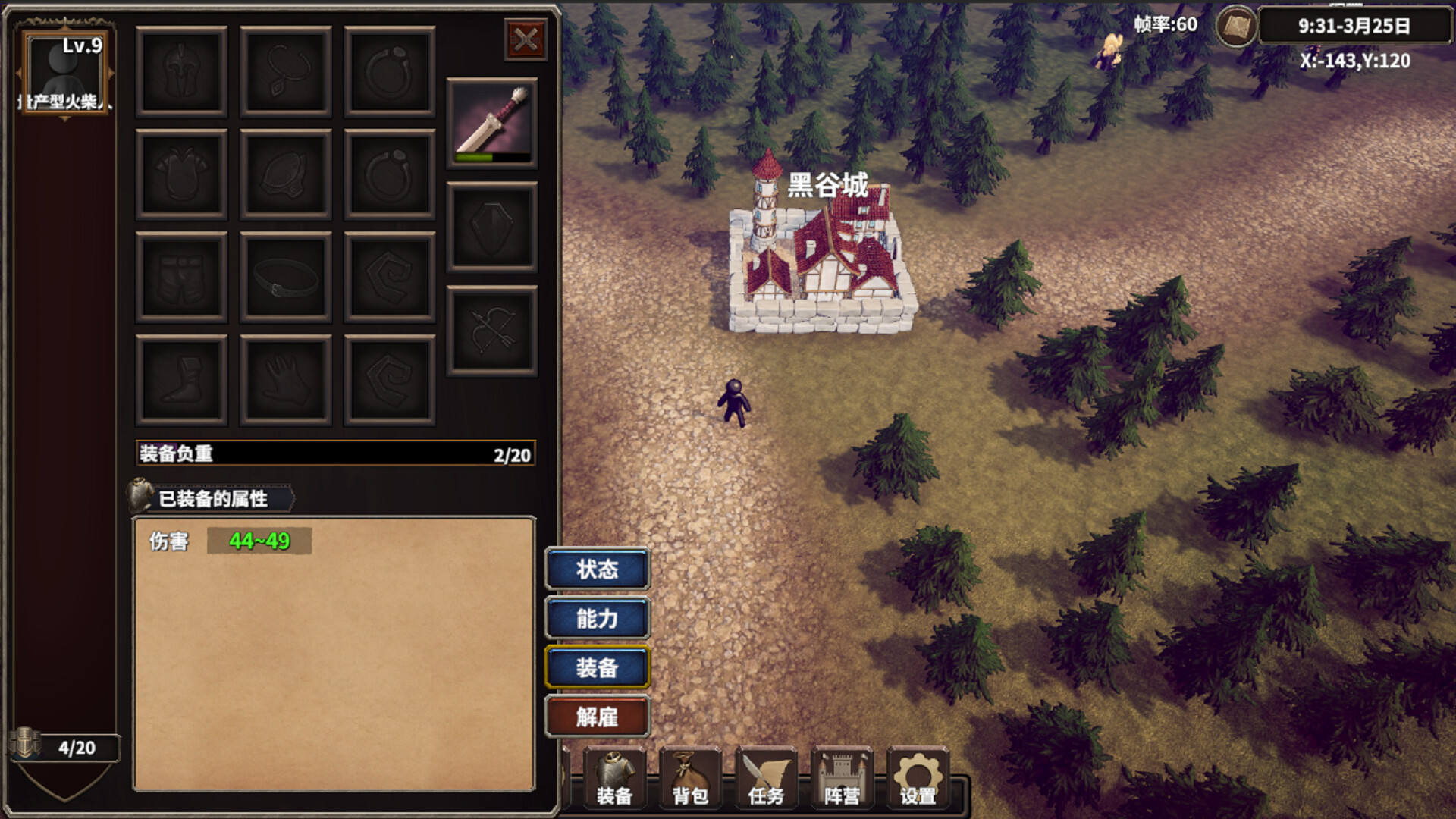 StickMan vs. MagicWorld