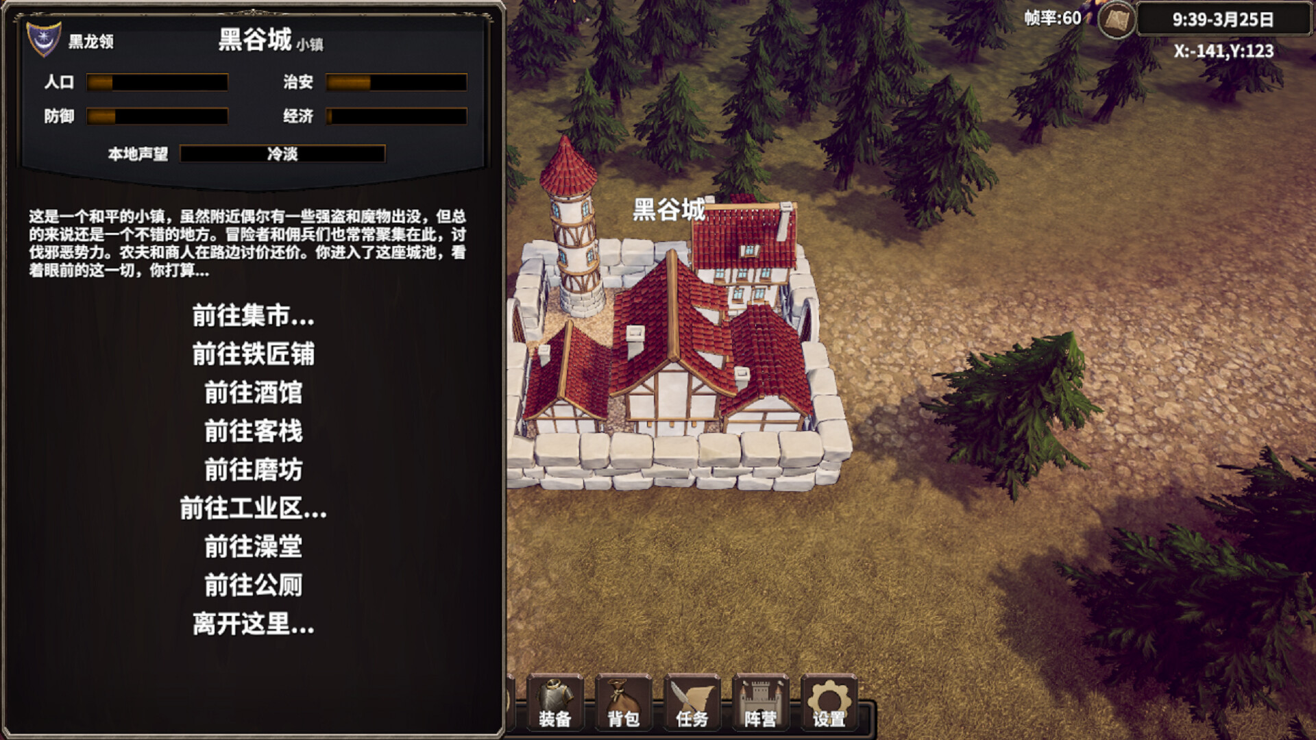 StickMan vs. MagicWorld