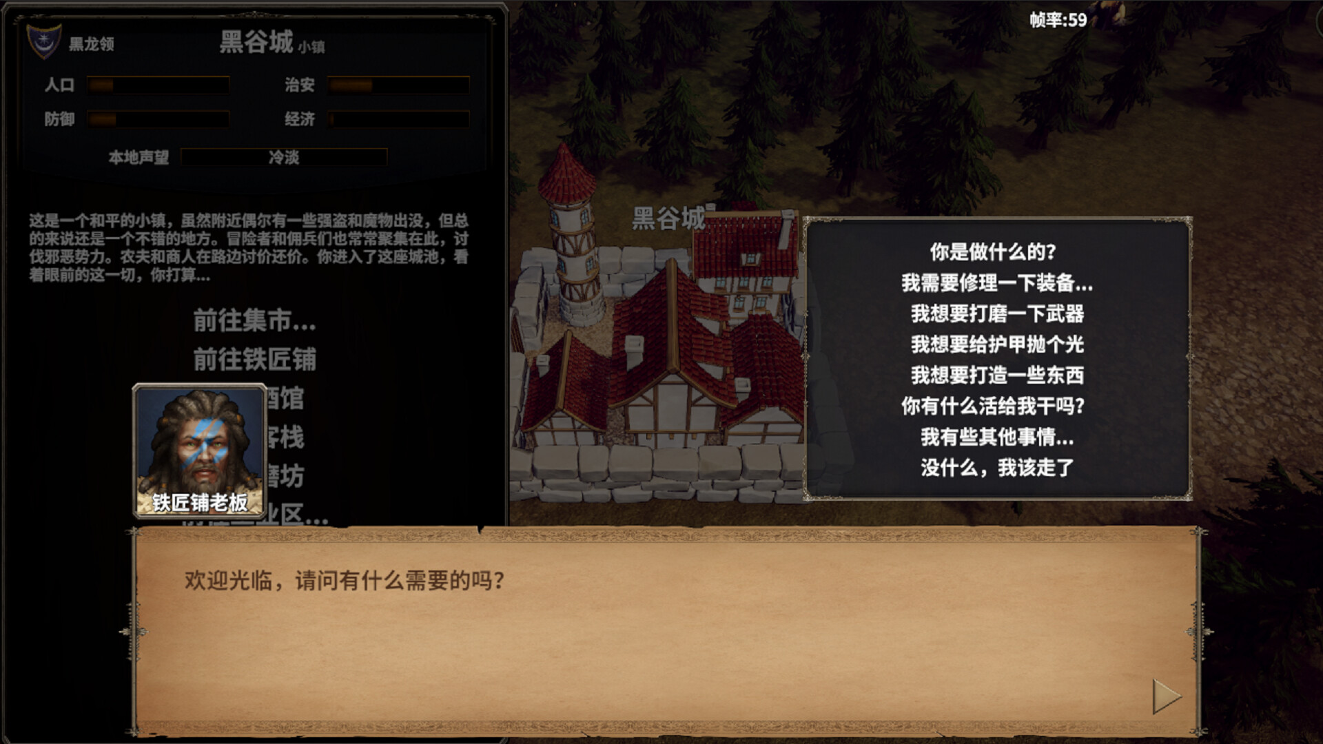 StickMan vs. MagicWorld