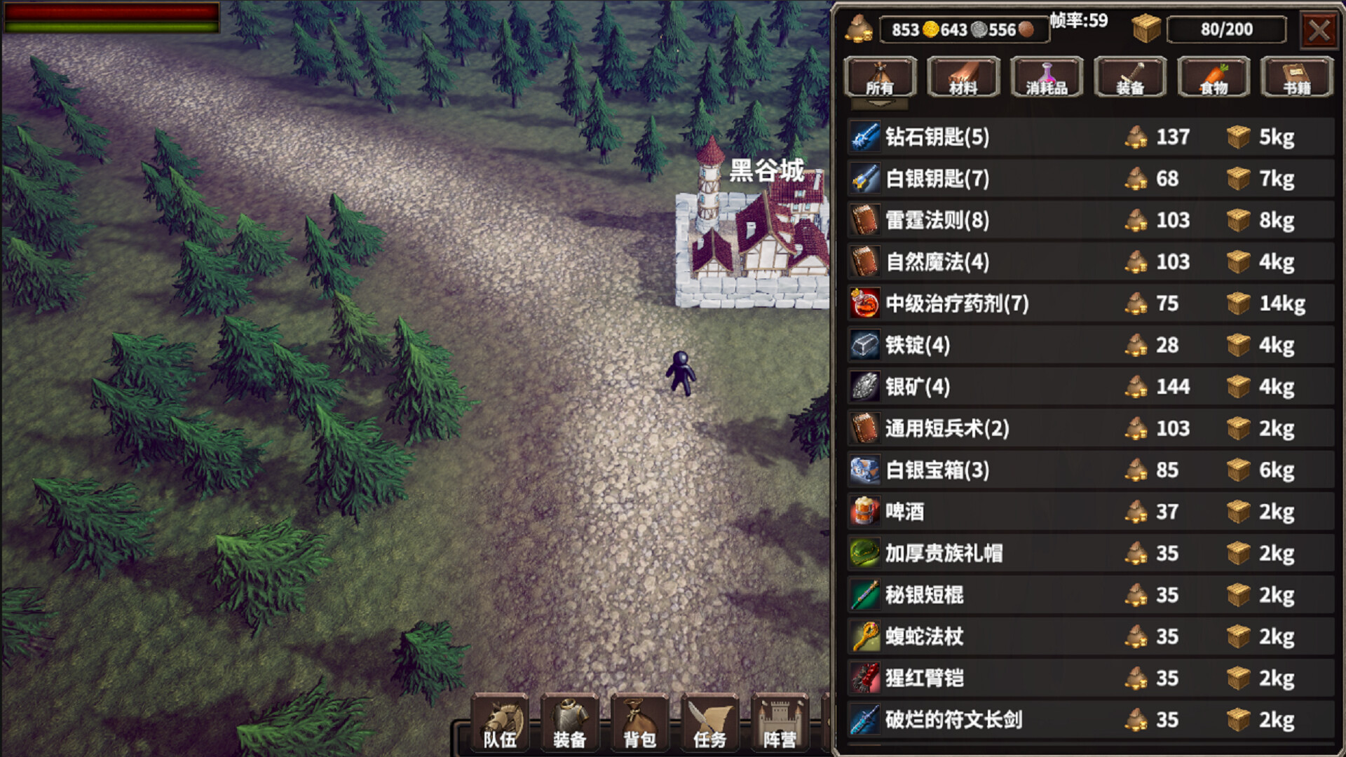 StickMan vs. MagicWorld