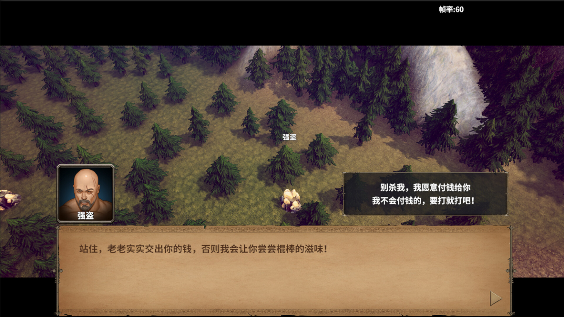 StickMan vs. MagicWorld