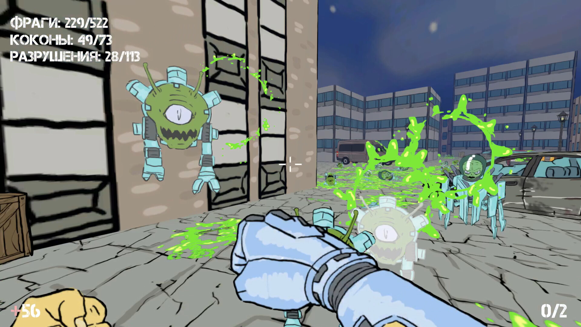 Super Bio-Man