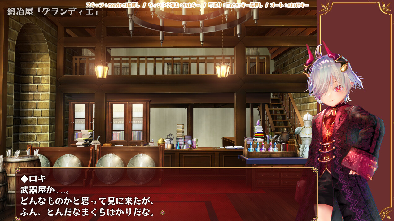 Little Loki &amp; The Yggdrasil Maze