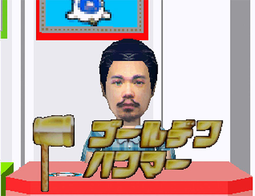 100 Man-Yen Quiz Hunter