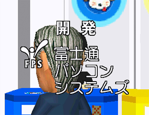 100 Man-Yen Quiz Hunter