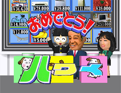100 Man-Yen Quiz Hunter