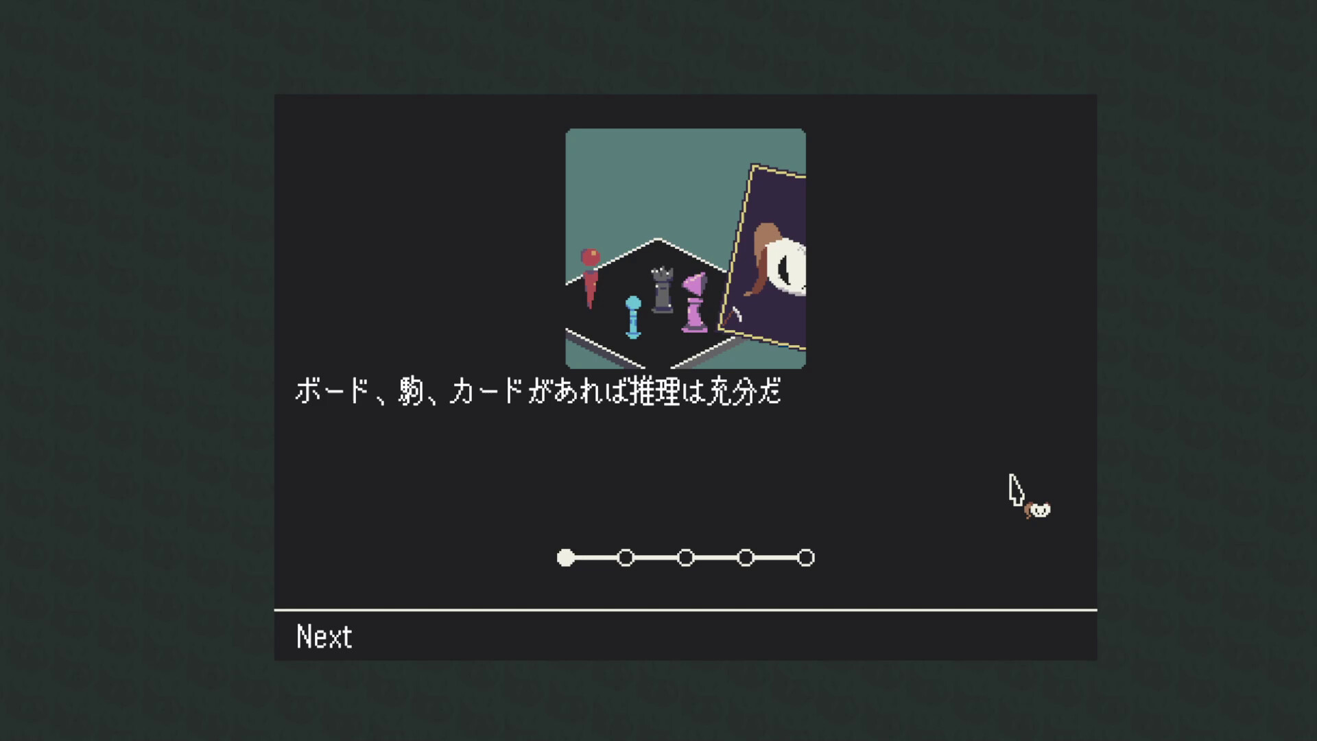 The Detective Reaper Invites