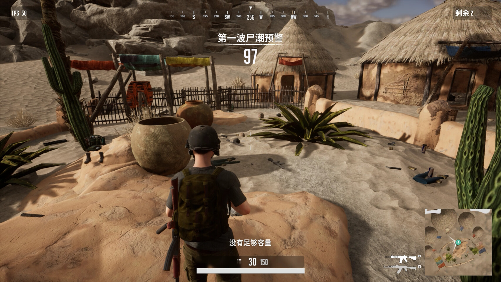 SIFC: Survival – In First Contact