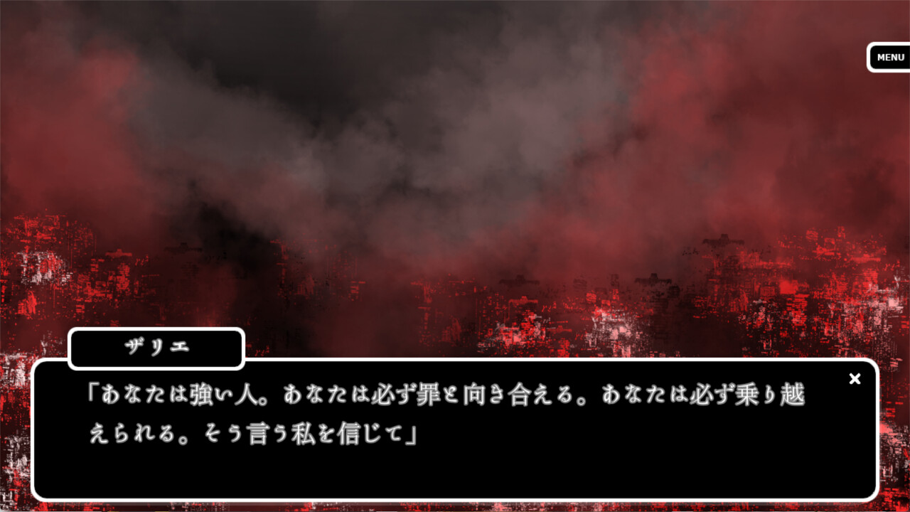 Zarie: The Story of Sin