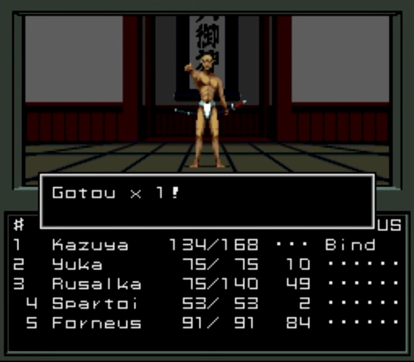 Shin Megami Tensei