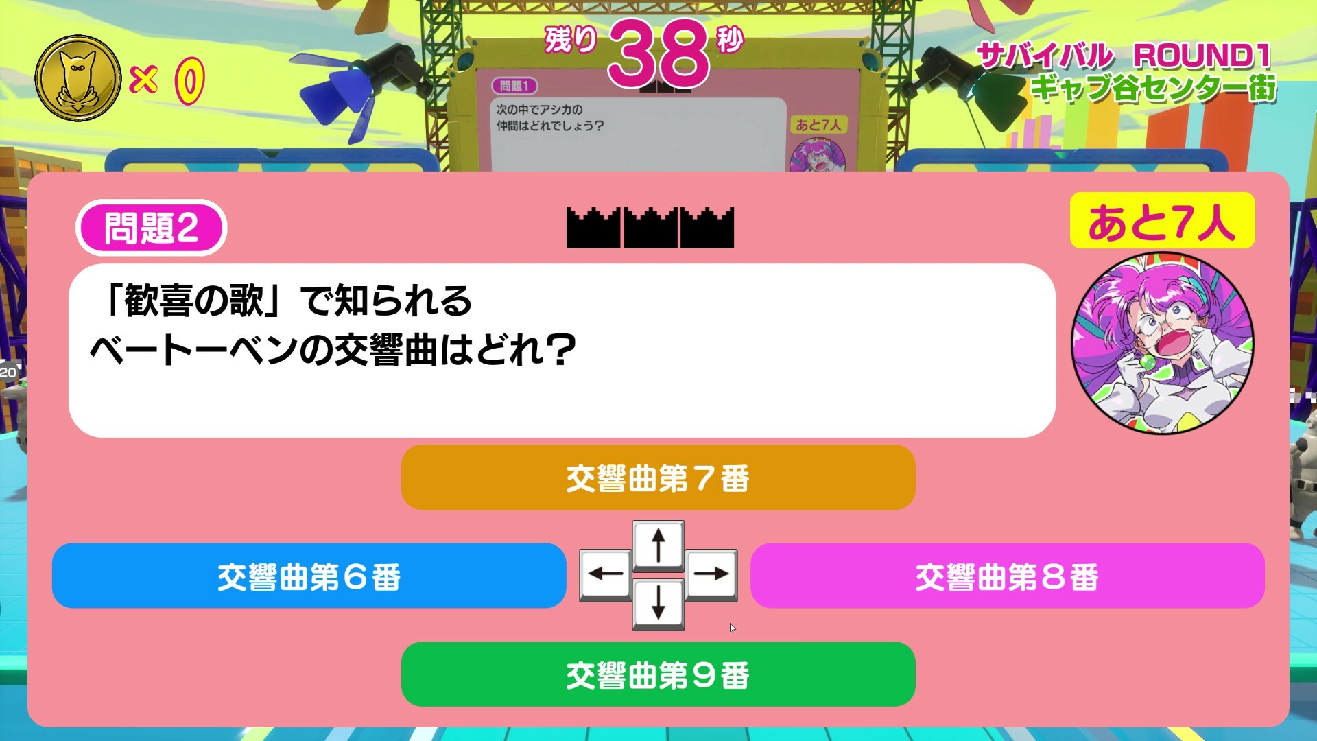 Survival Quiz City: Festival Edition