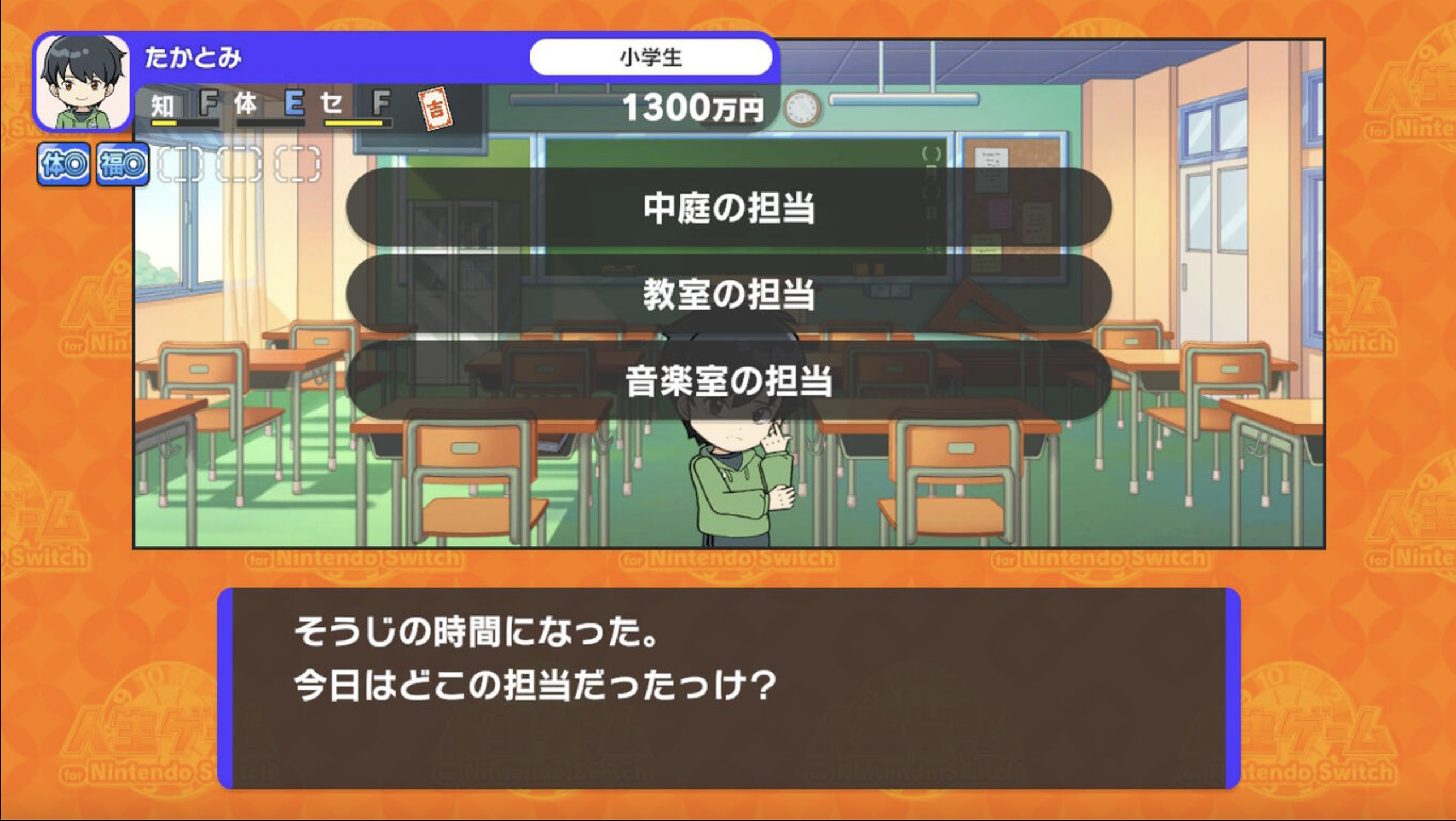 Jinsei Game for Nintendo Switch