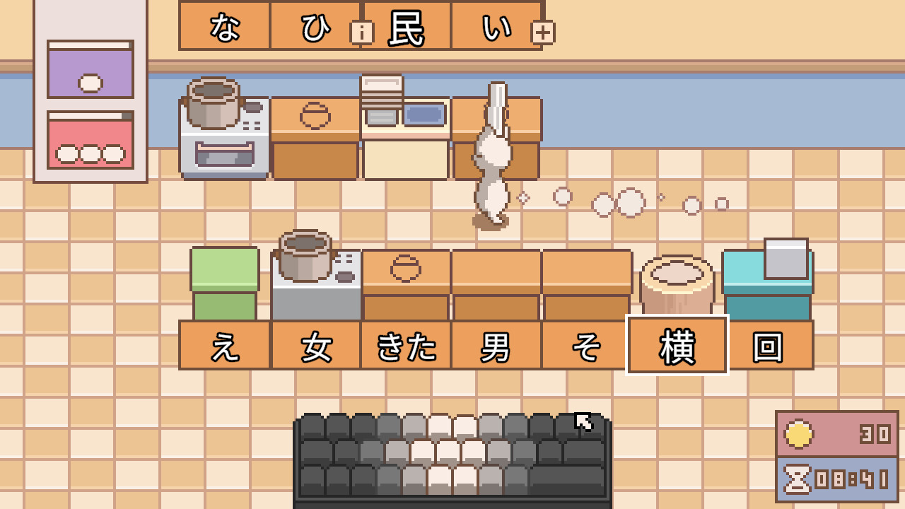 Kanji Kitchen: Learn Japanese