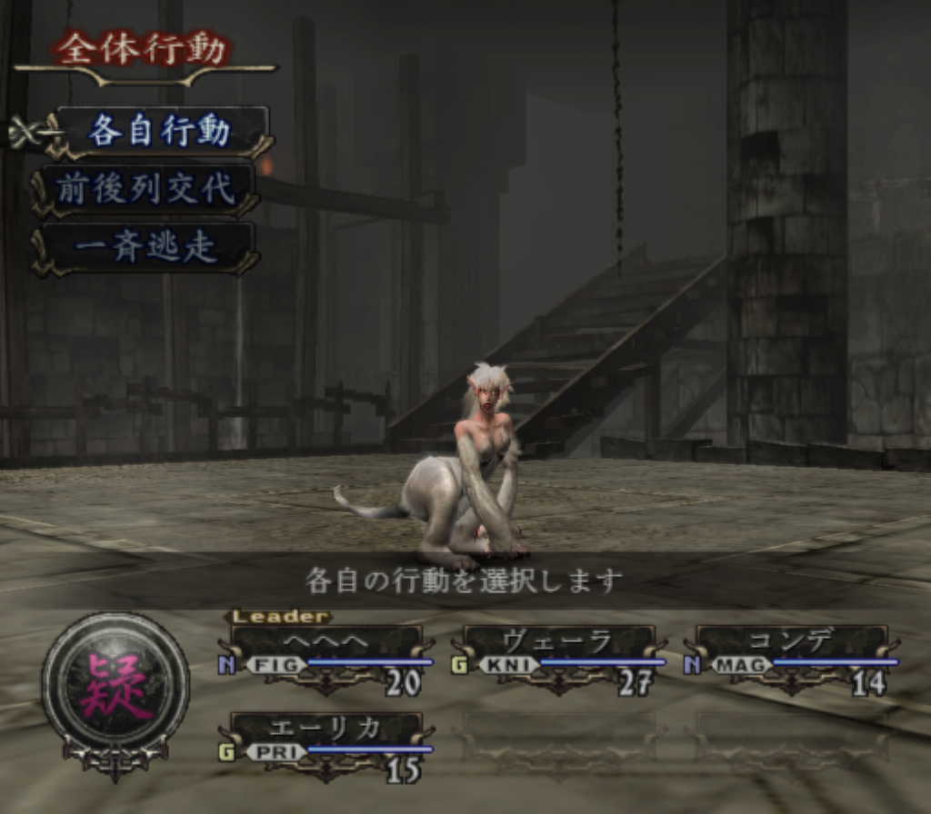 Busin 0: Wizardry Alternative Neo