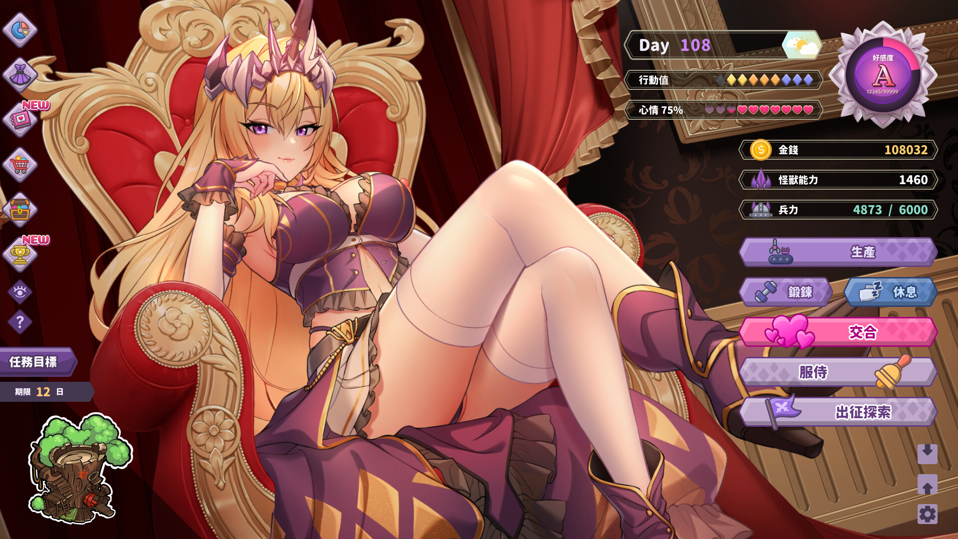 The Arrogant Kaiju Princess and The Detective Servant