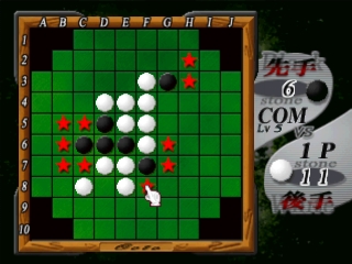 Super Price Series: Reversi